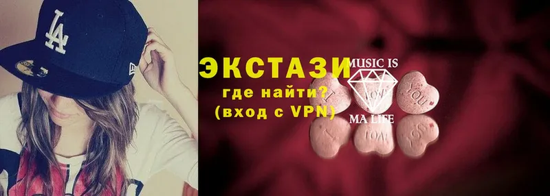 Экстази XTC  МЕГА маркетплейс  Котельнич 