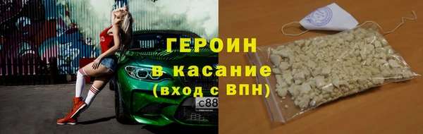 кокаин VHQ Вязьма