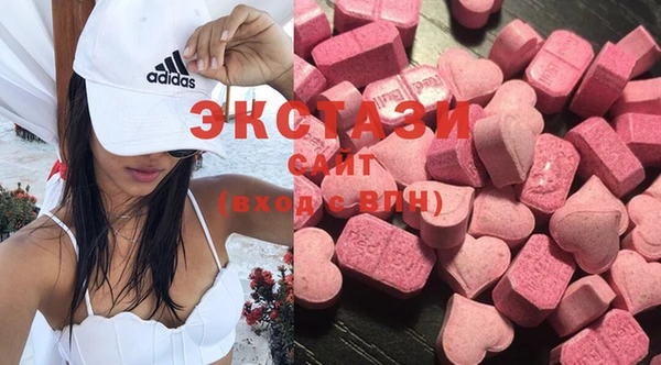 ECSTASY Вязники