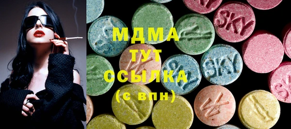 ECSTASY Вязники