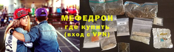 соль курить ск Вяземский