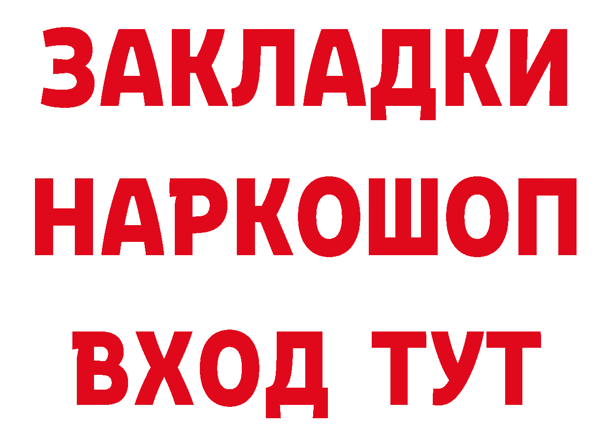 Бутират вода вход мориарти кракен Котельнич