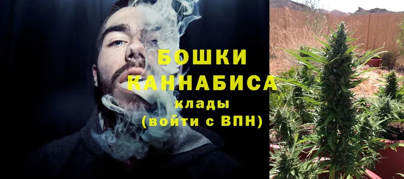 где продают   Котельнич  Марихуана Ganja 